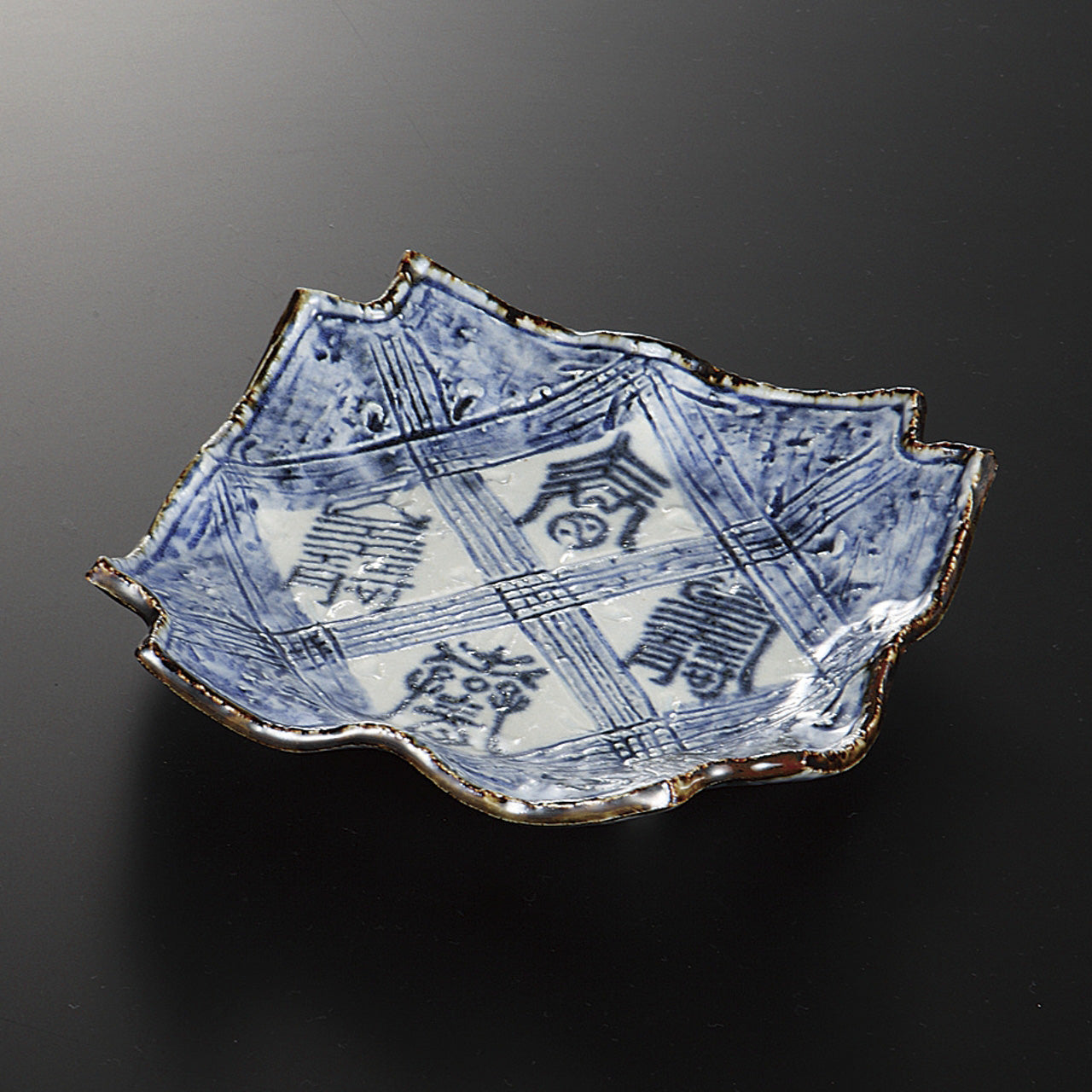 呉須漢詩 隅切角皿 19.3×4cm