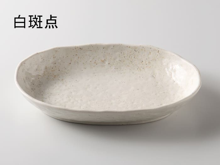 美濃焼 白斑点 楕円パスタ皿(パスタ皿)約23x16.5x3.5cm