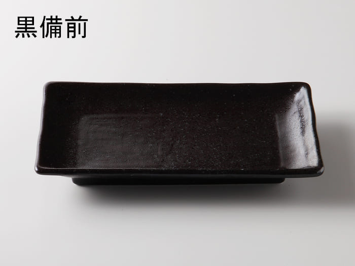 美濃焼 黒備前 長角皿(長角皿) 約21.4x13.3x2.8cm