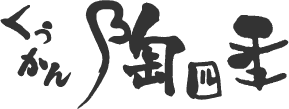 陶四季
