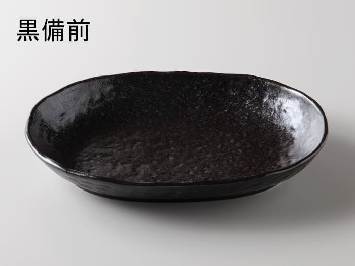 美濃焼 黒備前 楕円パスタ皿(パスタ皿)約23x16.5x3.5cm