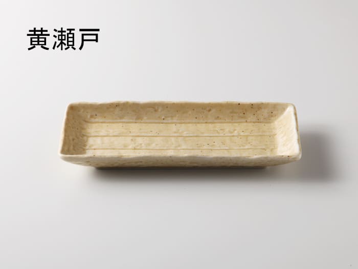 美濃焼 黄瀬戸長角皿S (細長皿) 約22.1x10.2x2.4cm
